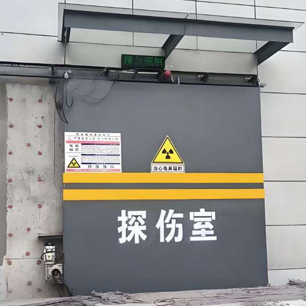 延边朝鲜族工业探伤室射线防护